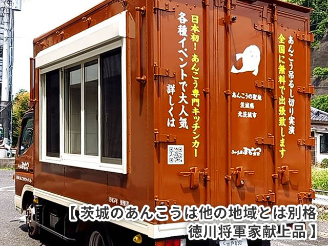 キッチンカー外観後ろ斜めイメージ