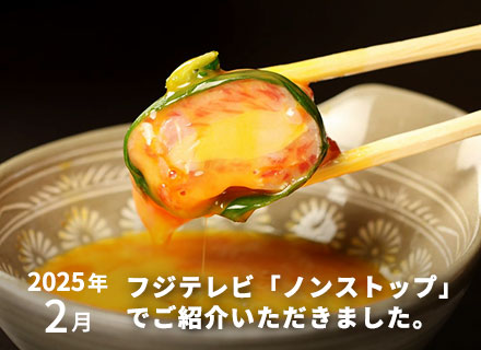 あんこうすき焼きイメージ画像