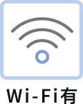 Wi-Fi有