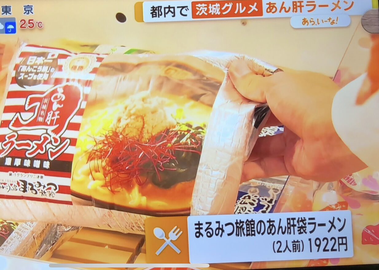 メディア紹介画像