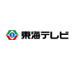 東海テレビ